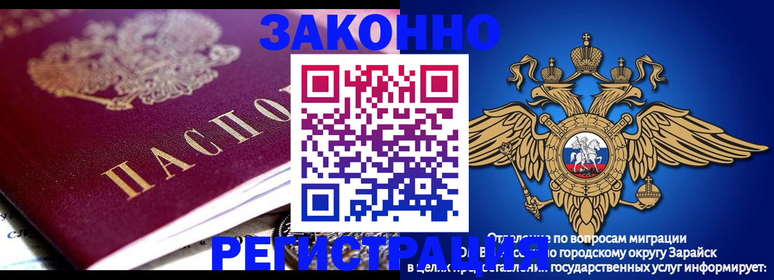 найти адрес прописки в Полысаево